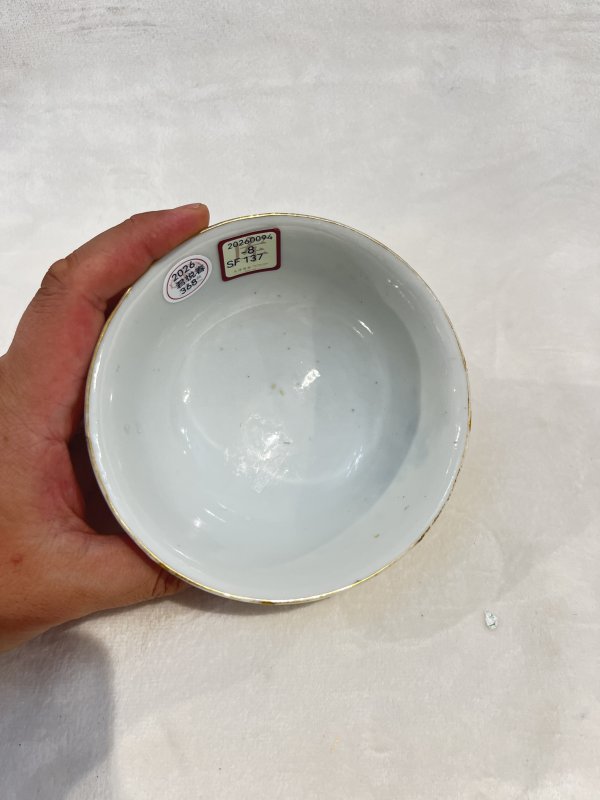 浅绛彩山水纹碗 - 图7