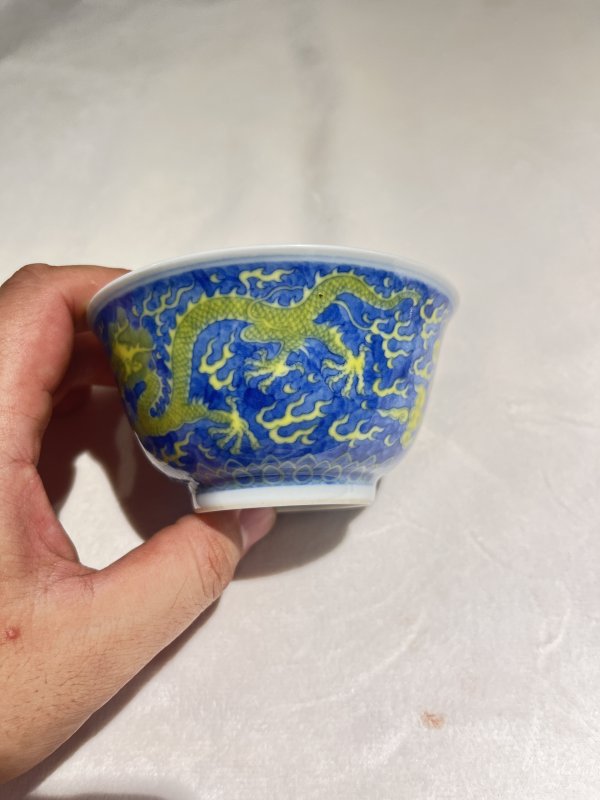 青花黄彩云龙纹碗 - 图6