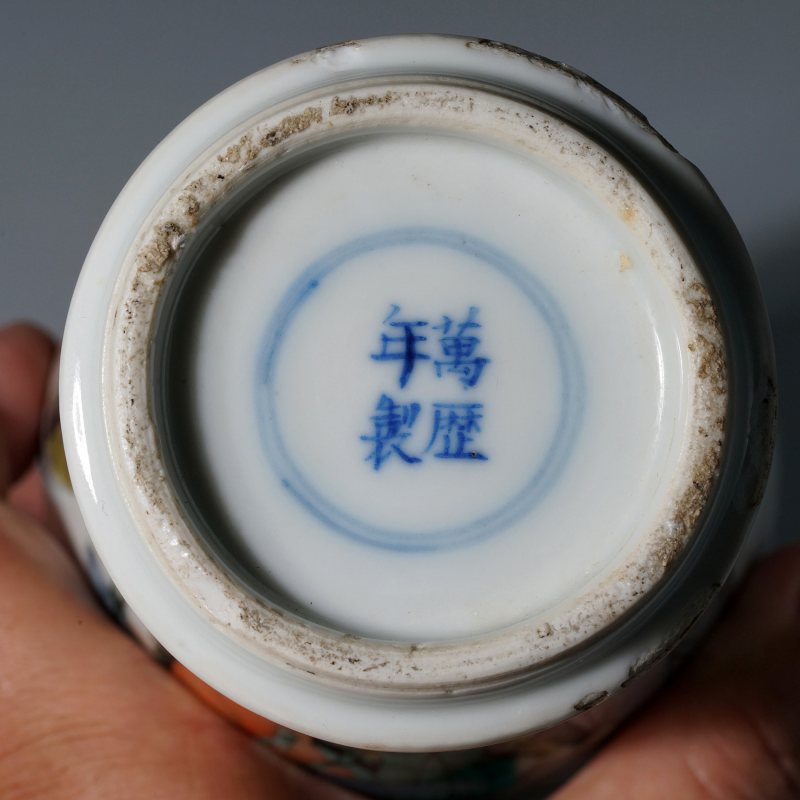清光绪 五彩学士雅集图观音瓶 - 图20