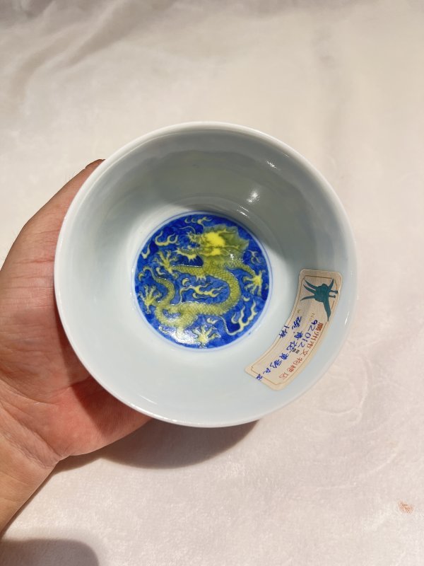青花黄彩云龙纹碗 - 图7