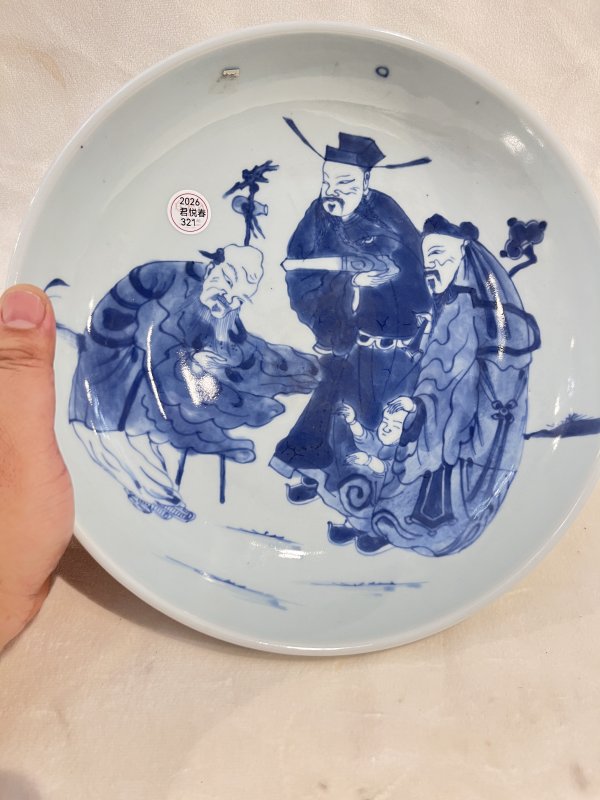 青花三星人物纹盘 - 图6