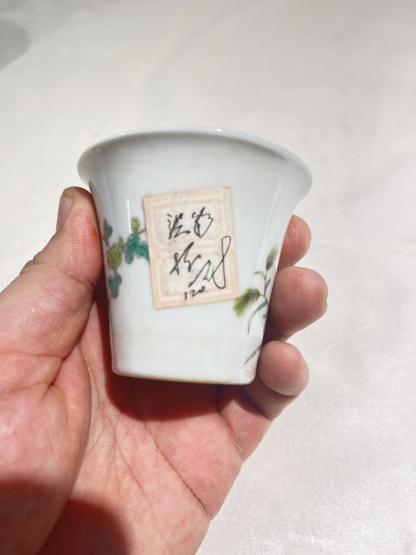 粉彩花卉纹马蹄杯一对 - 图12