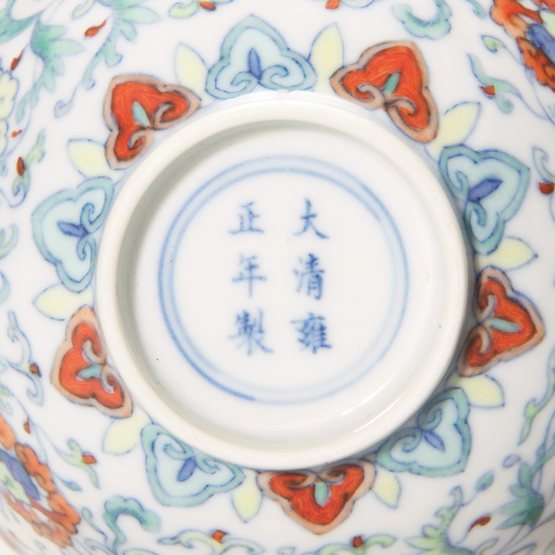 清 斗彩缠枝花卉纹小碗一对 - 图3