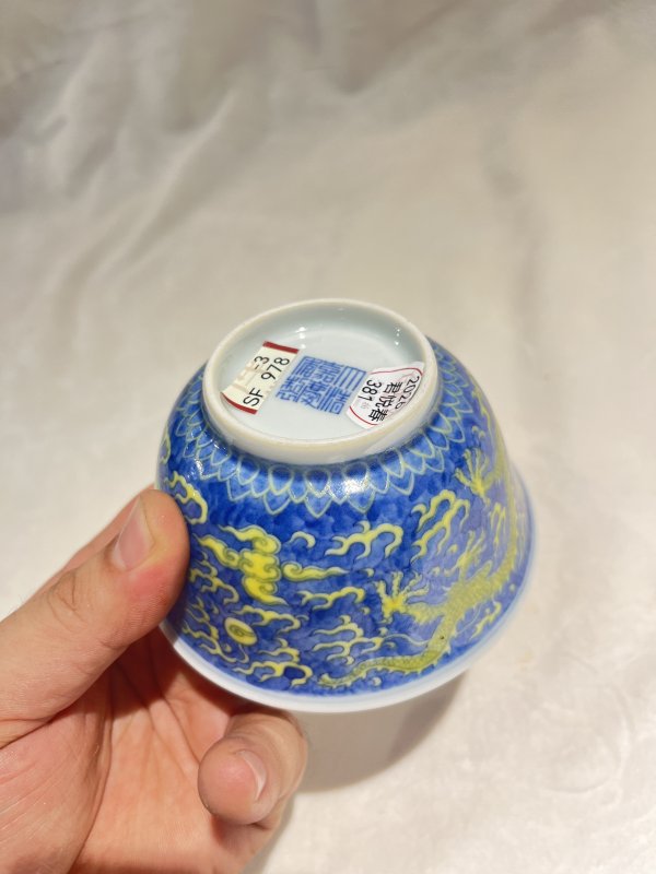 青花黄彩云龙纹碗 - 图9