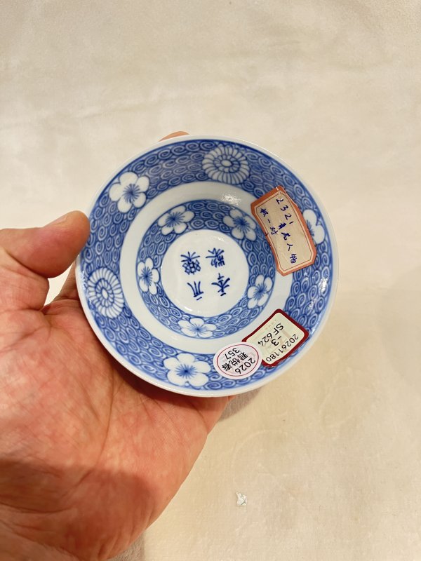 青花高仕童子纹斗笠盏一对 - 图8