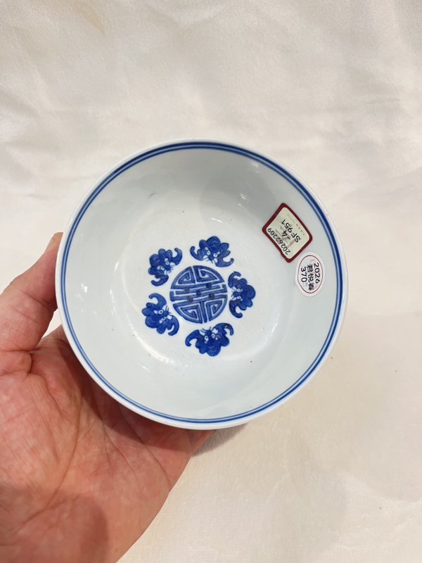 青花粉彩暗八仙纹碗 - 图7