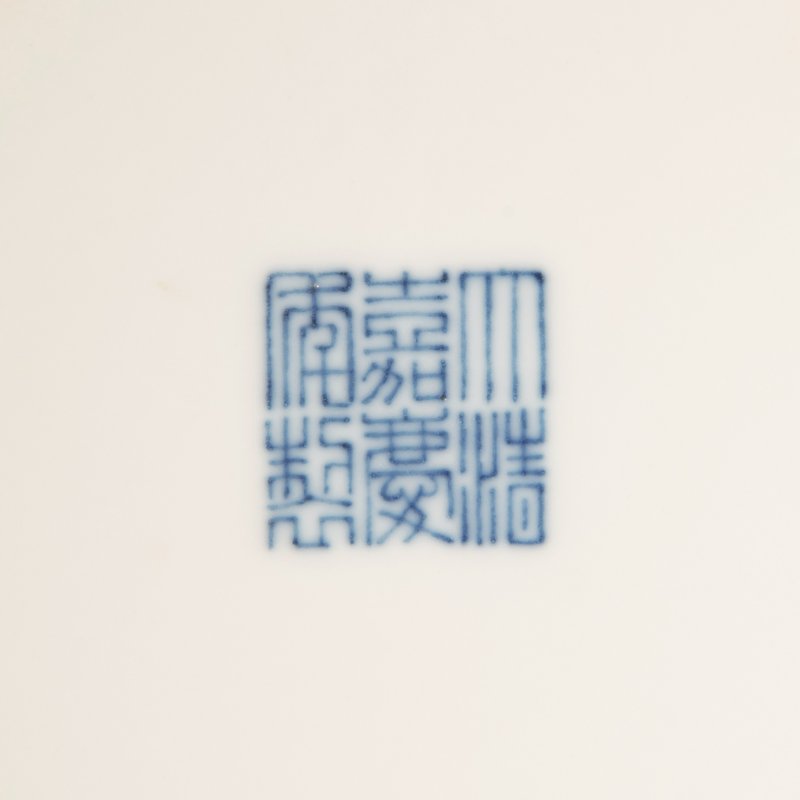 清嘉庆 斗彩团花纹马蹄形碗 - 图2