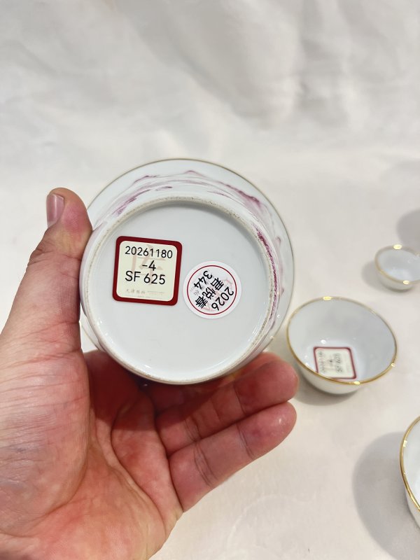 胭脂红彩山水纹套杯一套 - 图8