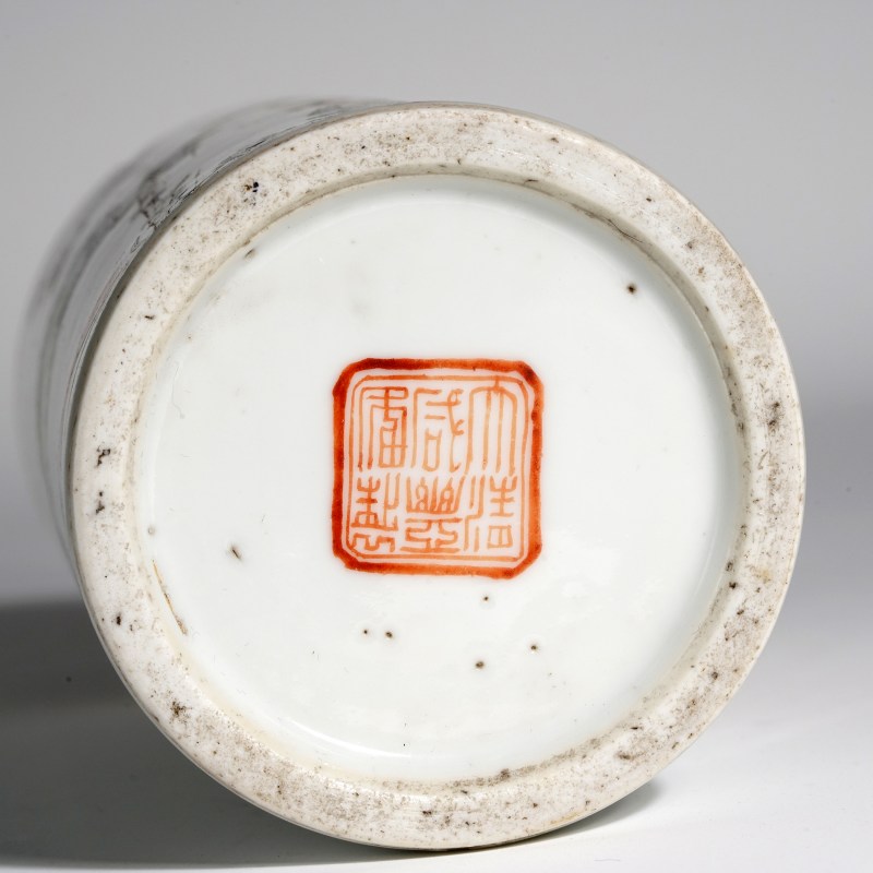 清咸丰 粉彩八百遐龄图笔筒 - 图11