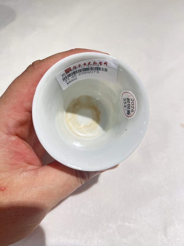 粉彩花卉纹马蹄杯一对 - 图14