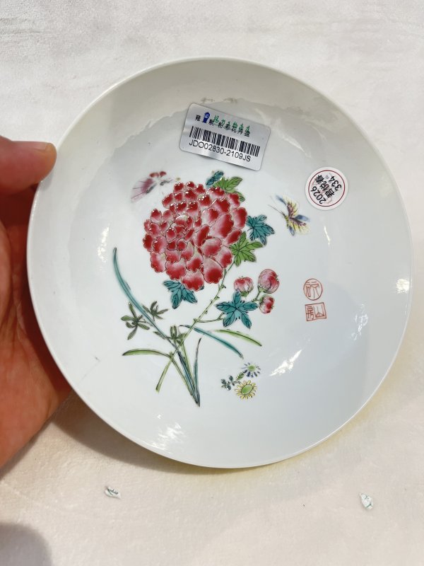 外柠檬黄釉内粉彩花卉诗文盘一对 - 图11
