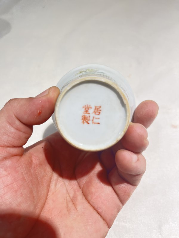 粉彩花卉纹马蹄杯一对 - 图15