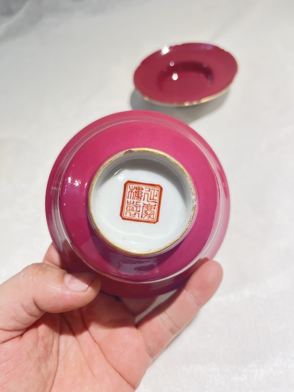 胭脂水釉盖碗两套一组 - 图15
