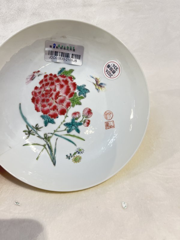 外柠檬黄釉内粉彩花卉诗文盘一对 - 图12