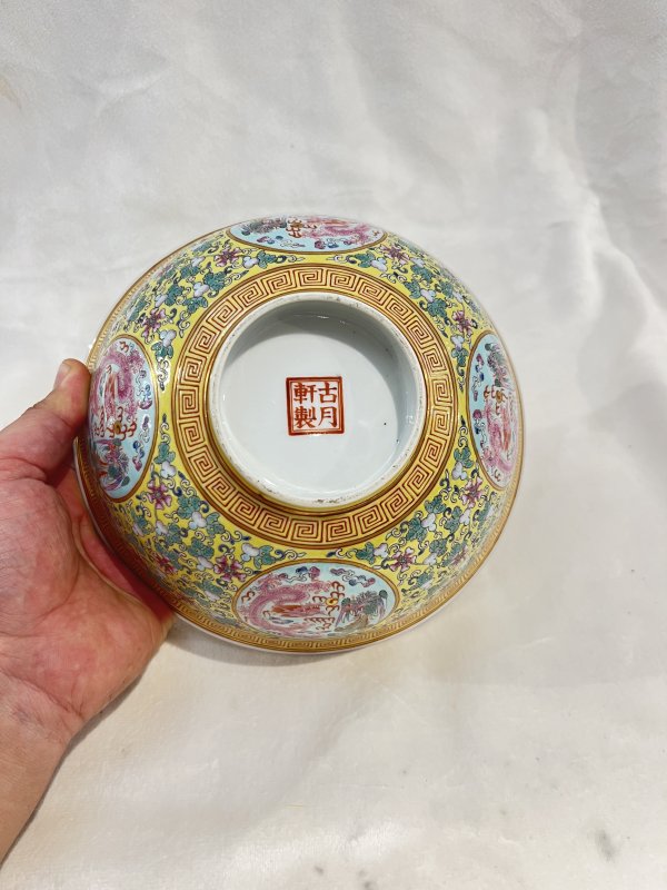 粉彩葫芦万代开光龙凤纹碗 - 图8
