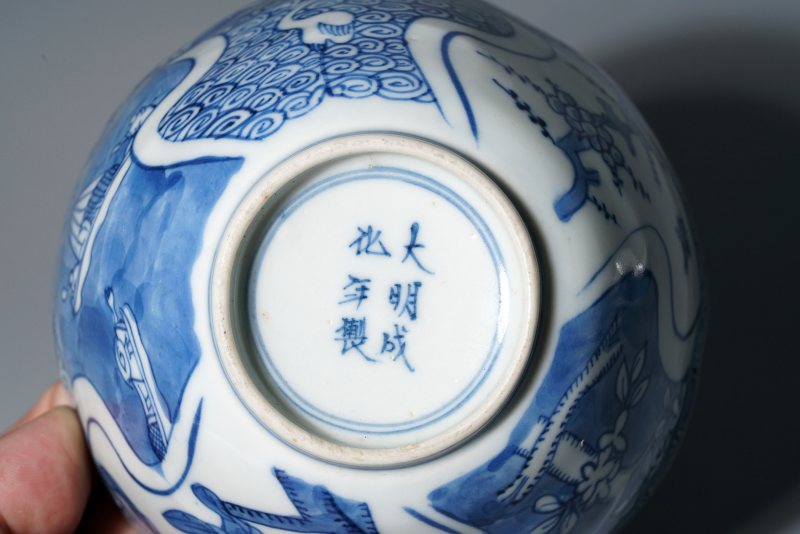 清道光 青花祥瑞手花口碗一对 - 图27