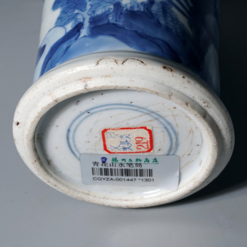 清康熙 青花望气图束腰笔筒 - 图13