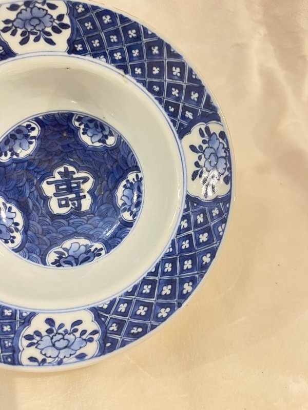青花开光花卉寿字纹折沿碗 - 图5