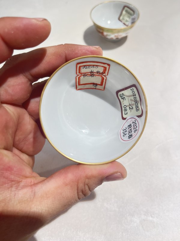 粉彩云龙纹杯一对 - 图6