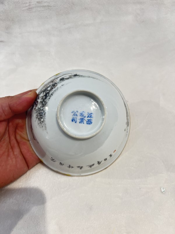 浅绛彩山水纹碗 - 图8
