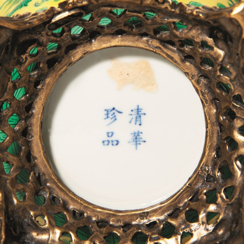 清光绪 黄地绿龙纹大碗一对 - 图4