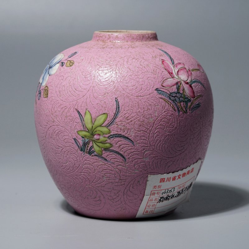 清中期 宫粉地轧道折枝花卉纹小罐 - 图6