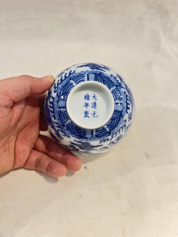 青花云龙纹碗 - 图9