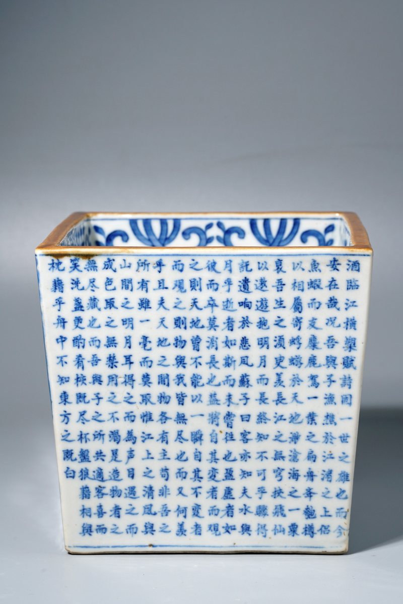 清道光 青花赤壁赋诗文四方水指 - 图4