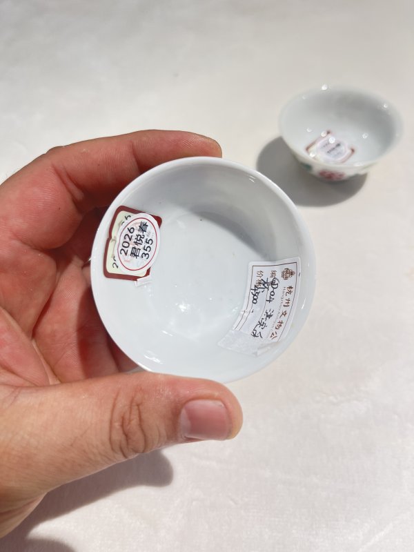 粉彩花卉纹杯一对 - 图6