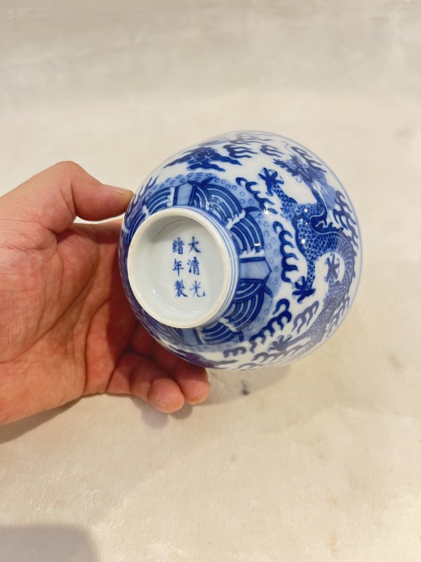 青花云龙纹碗 - 图10