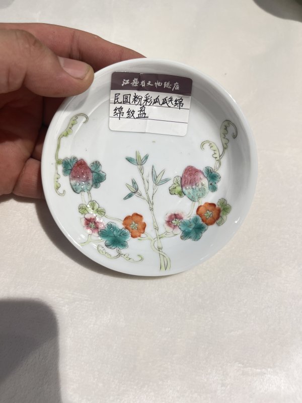 粉彩蝶恋花、癞瓜纹盘一组 - 图4