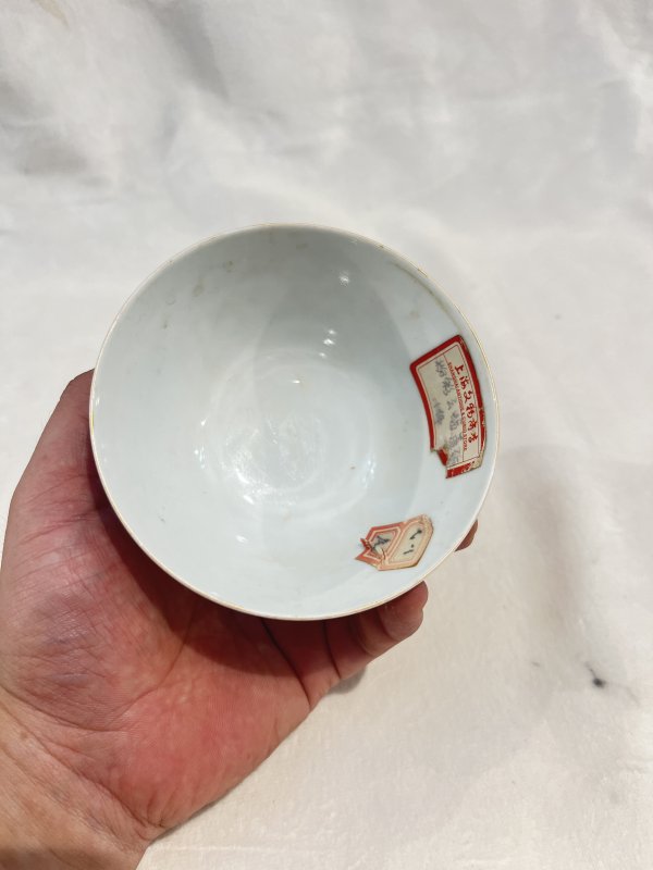 粉彩洪福齐天纹盖碗一套 - 图7
