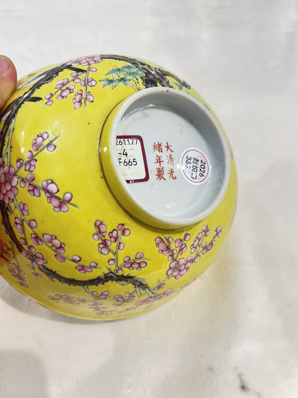 黄地粉彩喜上眉梢纹碗 - 图9