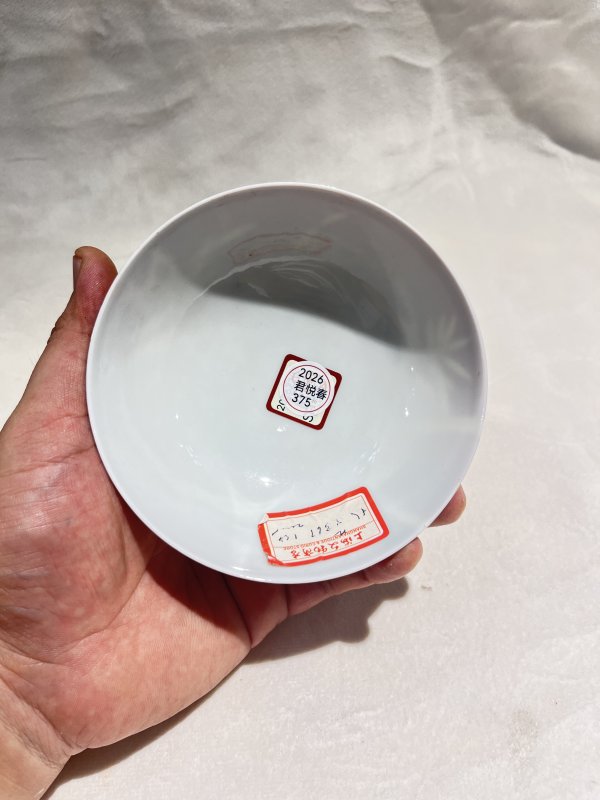 矾红留白竹纹碗 - 图7