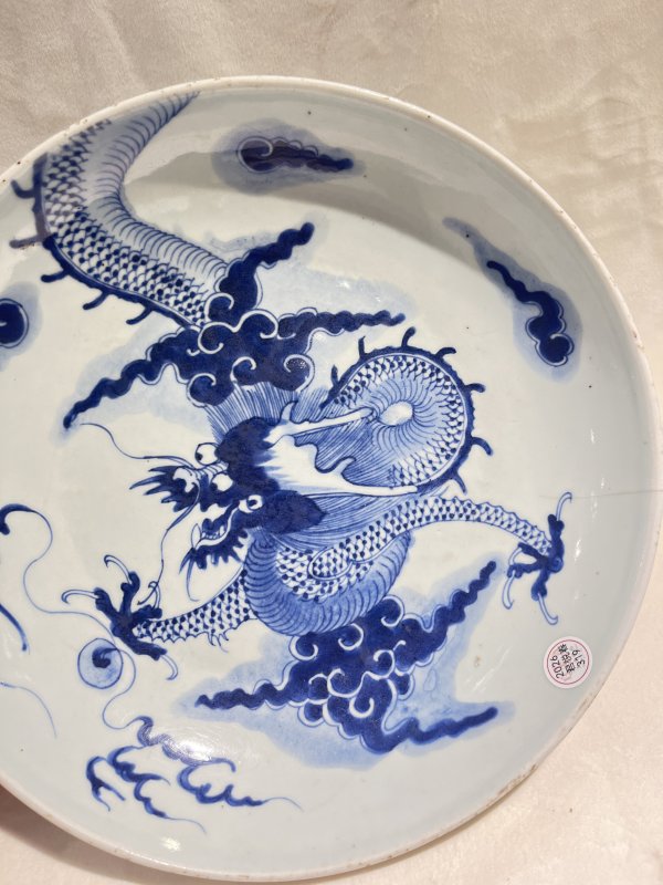 青花过墙龙纹盘 - 图5