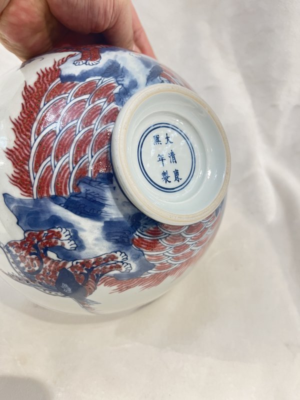 青花釉里红海水江崖瑞兽纹碗 - 图9