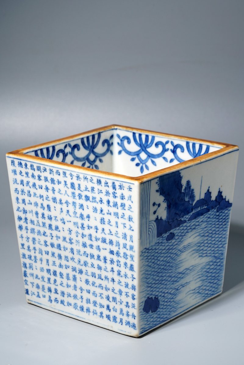 清道光 青花赤壁赋诗文四方水指 - 图8