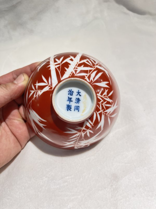 矾红留白竹纹碗 - 图8