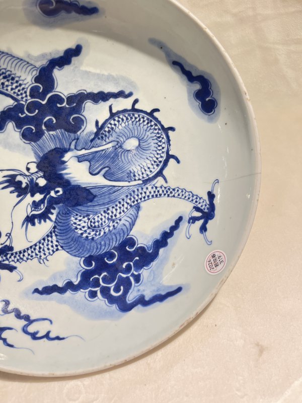 青花过墙龙纹盘 - 图6
