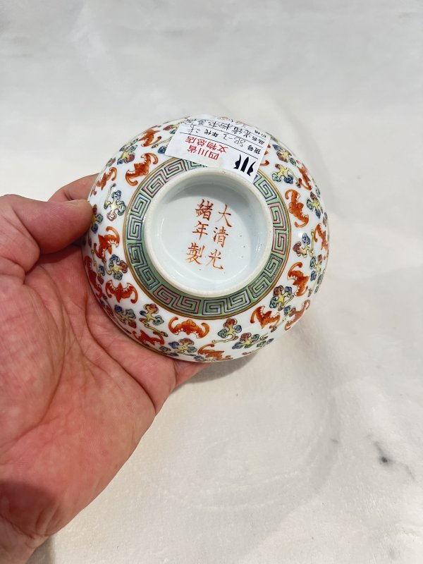 粉彩洪福齐天纹盖碗一套 - 图9