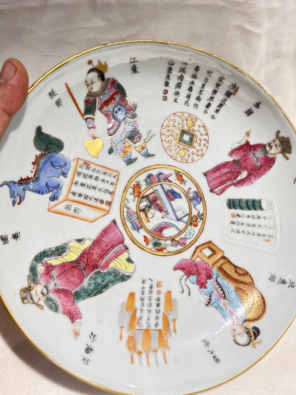 粉彩无双谱纹盘 - 图4
