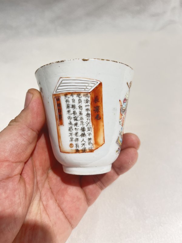 粉彩无双谱铃铛杯 - 图6