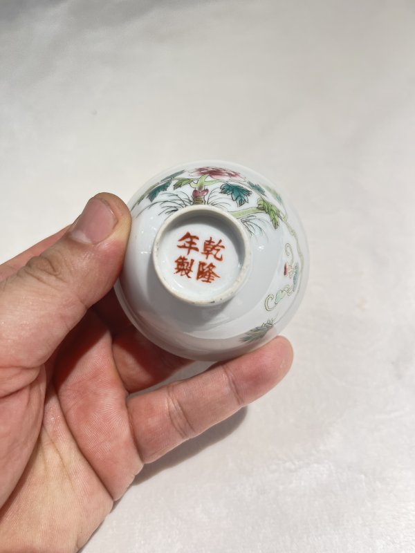 粉彩花卉纹杯一对 - 图11