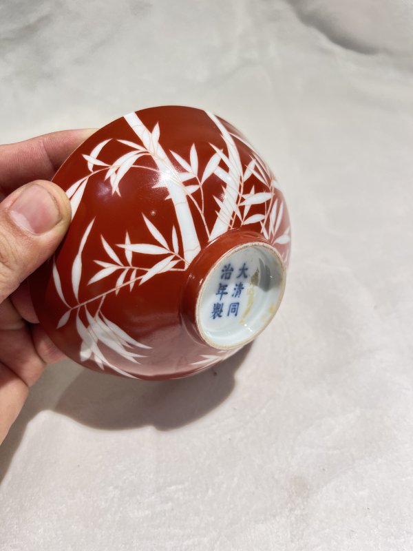 矾红留白竹纹碗 - 图9