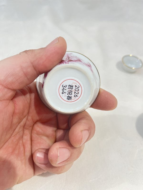 胭脂红彩山水纹套杯一套 - 图20