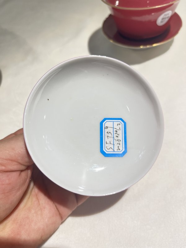 胭脂水釉盖碗两套一组 - 图11