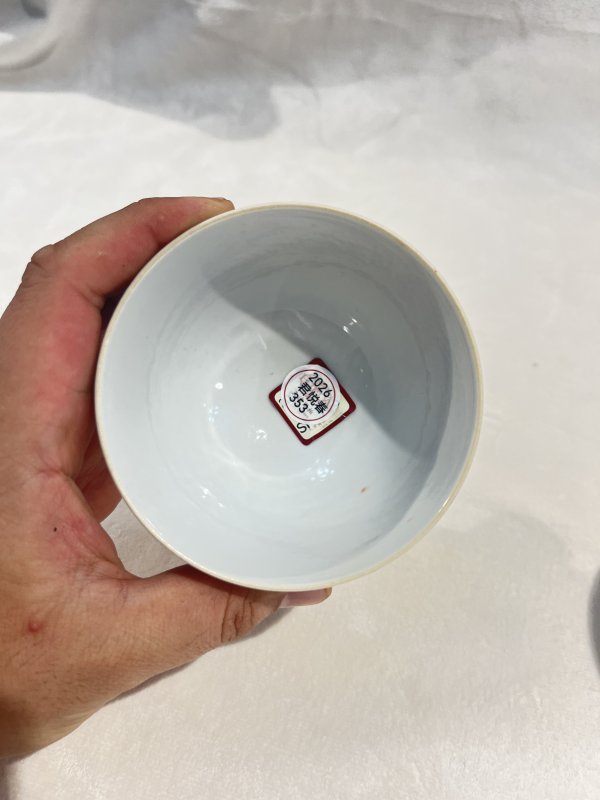 粉地扎道粉彩花卉纹鸡心杯一对 - 图7