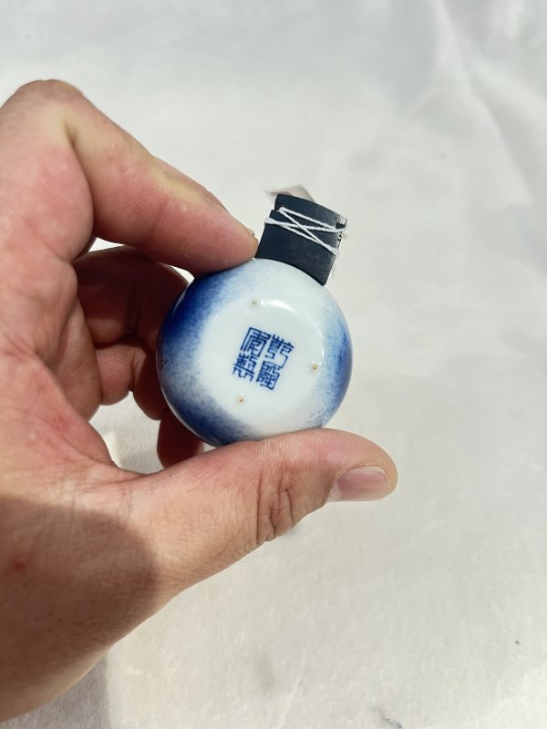 青花釉里红云龙三现纹鸟罐一套 - 图18