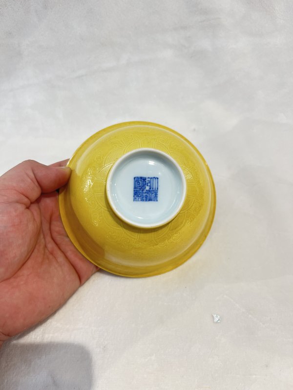 黄釉暗刻云龙纹碗 - 图8