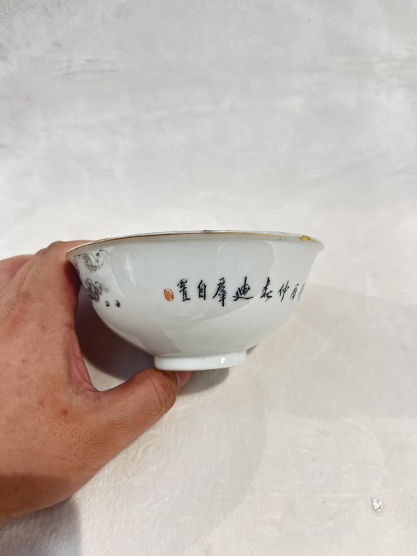 浅绛彩山水纹碗 - 图5